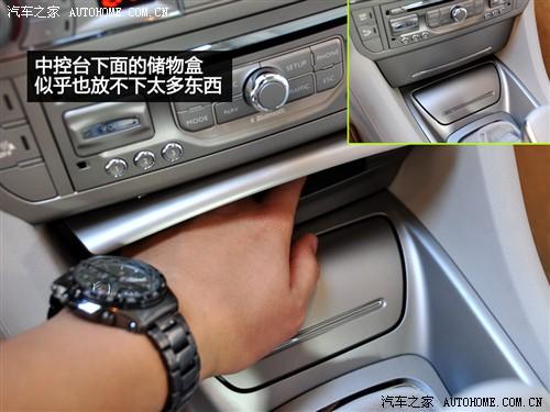 汽车之家 东风雪铁龙 雪铁龙c5 2010款 2.3l 尊贵型