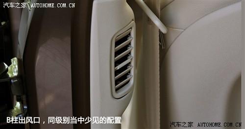 汽车之家 东风雪铁龙 雪铁龙c5 2010款 2.3l 尊贵型