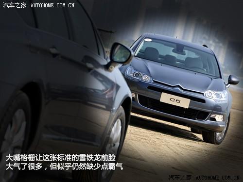 汽车之家 东风雪铁龙 雪铁龙c5 2010款 2.3l 尊贵型
