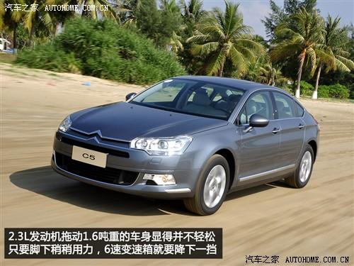 汽车之家 东风雪铁龙 雪铁龙c5 2010款 2.3l 尊贵型