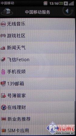 性感曲线 戴尔第一款手机Mini 3i评测
