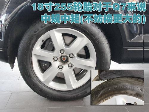 �µ�(����) Q7 2010��