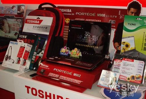 降价200元再送大礼包 13寸东芝M902圣诞促销