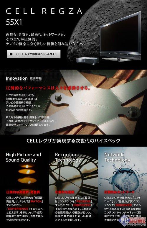 统一或逆转 2010年平板电视行业展望