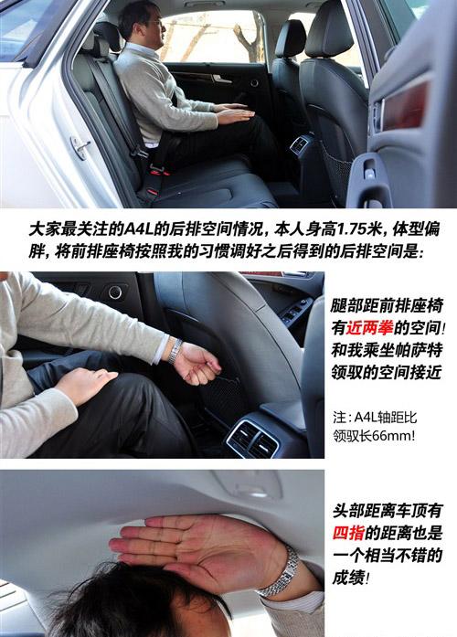 40���ѡ�� ����CC/�µ�A4Lȫ��Ա�