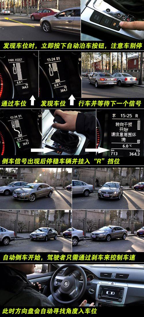 40万的选择 大众CC/奥迪A4L全面对比