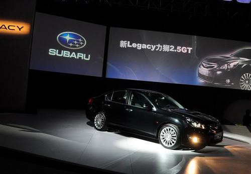 全系25.48-37.98万!斯巴鲁新力狮上市