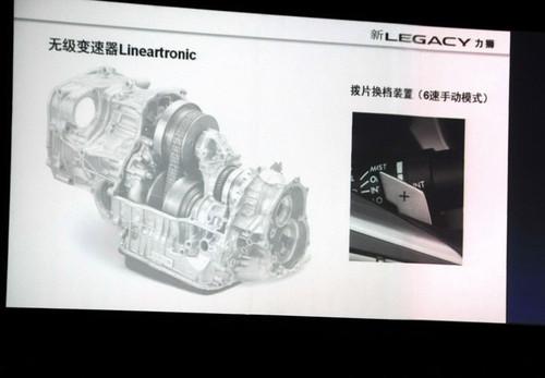 全系25.48-37.98万!斯巴鲁新力狮上市