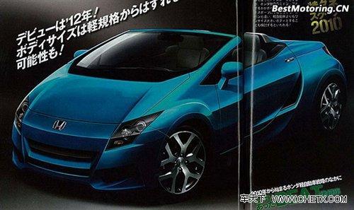 日本杂志曝光本田全新一代BEAT车系