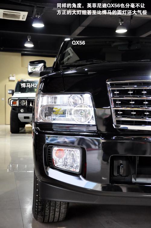 ��ɽ Ҧ���İ��� 2010��Ӣ�����QX56ʵ��