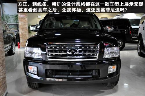 ��ɽ Ҧ���İ��� 2010��Ӣ�����QX56ʵ��