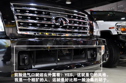 ��ɽ Ҧ���İ��� 2010��Ӣ�����QX56ʵ��