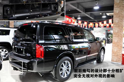 ��ɽ Ҧ���İ��� 2010��Ӣ�����QX56ʵ��