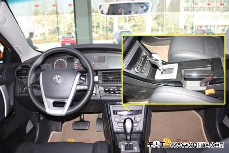 来自英伦的诱惑 MG 6实拍解析!