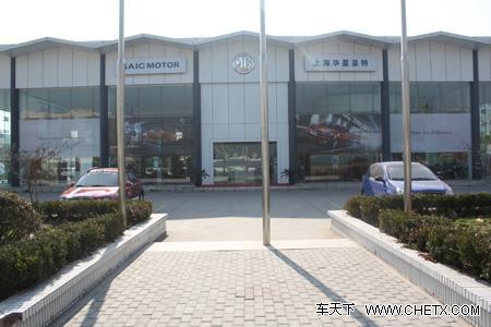 来自英伦的诱惑 MG 6实拍解析!