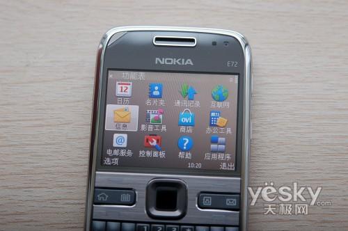 ǧ����ʼ���� ŵ����E72�����������糱