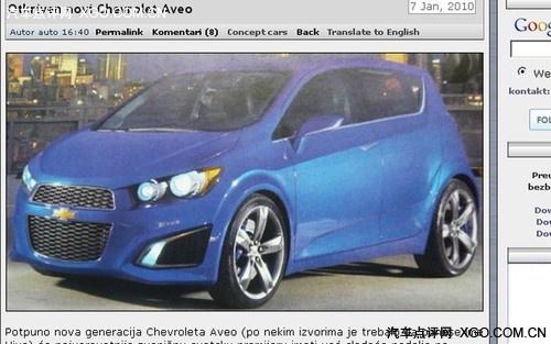 今日即将发布? 雪佛兰新一代乐骋曝光