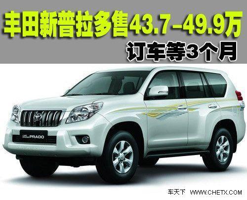 轿车/SUV齐上阵 一汽丰田今年将推3款新车