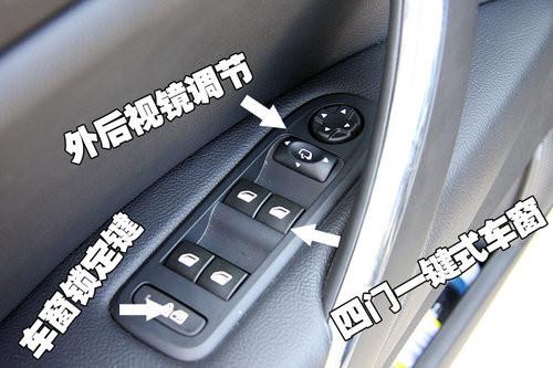 配置丰富/操作简单!详解东风雪铁龙C5