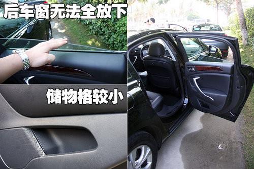 配置丰富/操作简单!详解东风雪铁龙C5