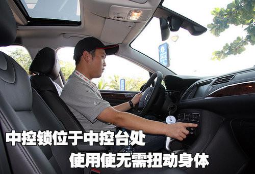 配置丰富/操作简单!详解东风雪铁龙C5
