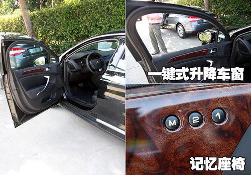 配置丰富/操作简单!详解东风雪铁龙C5