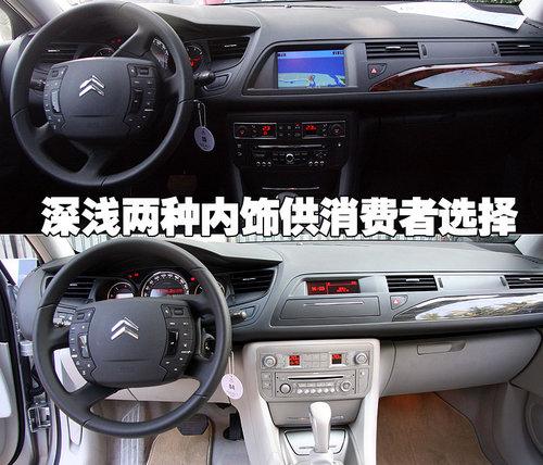 配置丰富/操作简单!详解东风雪铁龙C5