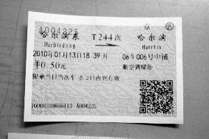 点击图片可在新窗口打开