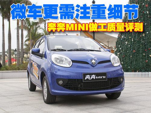 ���� ����mini