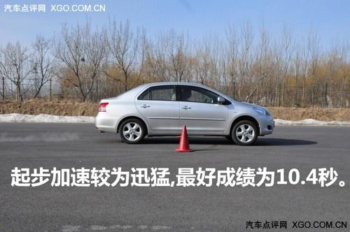 去繁从简女士优先 测试一汽丰田新威驰