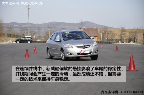 去繁从简女士优先 测试一汽丰田新威驰