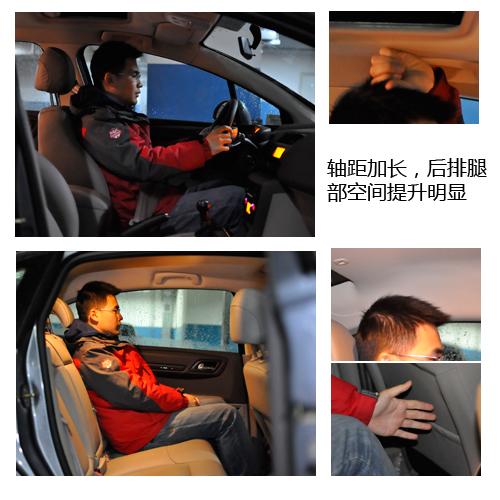 全面测试2010款凯旋