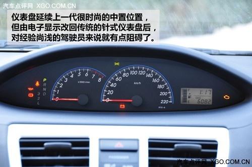 去繁从简女士优先 测试一汽丰田新威驰