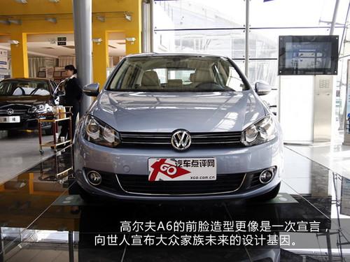 13万买它值不值?英朗PK高尔夫6/福克斯