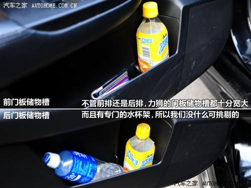 斯巴鲁 斯巴鲁 力狮 2010款 2.5gt豪华版