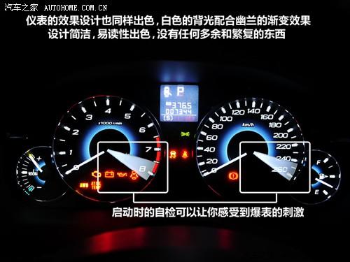 斯巴鲁 斯巴鲁 力狮 2010款 2.5gt豪华版