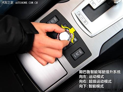 斯巴鲁 斯巴鲁 力狮 2010款 2.5gt豪华版