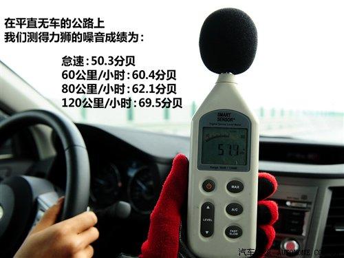 性能表现令人吃惊 测试斯巴鲁力狮2.5GT 汽车之家 性能表现令人吃惊 测试斯巴鲁力狮2.5GT 汽车之家