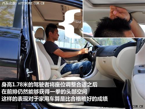 汽车之家 华晨中华 中华骏捷fsv 09款 1.5mt豪华型