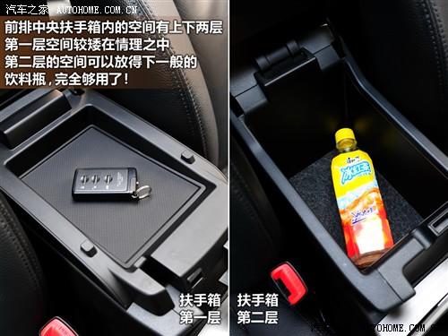 斯巴鲁 斯巴鲁 力狮 2010款 2.5gt豪华版