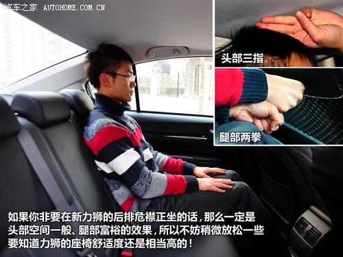 斯巴鲁 斯巴鲁 力狮 2010款 2.5gt豪华版