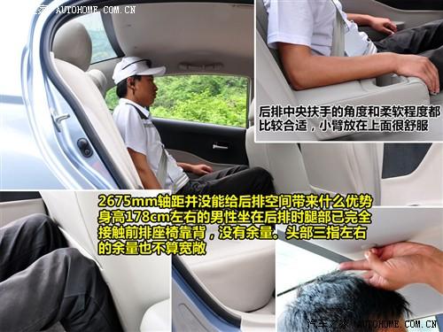 汽车之家 一汽奔腾 奔腾b50 09款 1.6mt豪华型