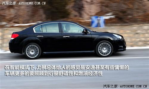 汽车之家 斯巴鲁 力狮 2010款 2.5gt豪华版