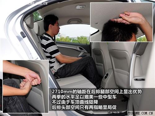 汽车之家 江淮汽车 和悦 2010款 1.5l mt舒适型