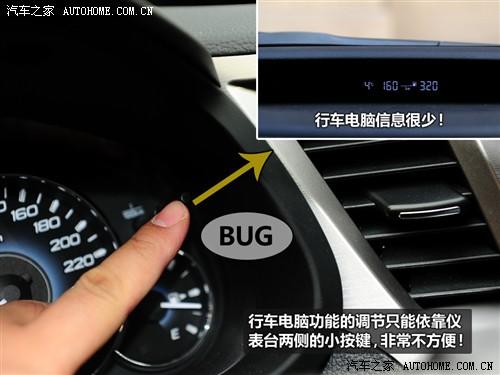斯巴鲁 斯巴鲁 力狮 2010款 2.5gt豪华版