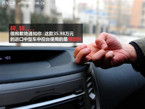 斯巴鲁 斯巴鲁 力狮 2010款 2.5gt豪华版