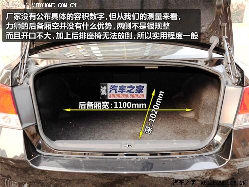 斯巴鲁 斯巴鲁 力狮 2010款 2.5gt豪华版