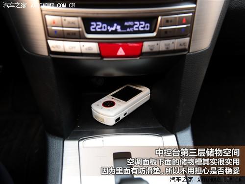 斯巴鲁 斯巴鲁 力狮 2010款 2.5gt豪华版