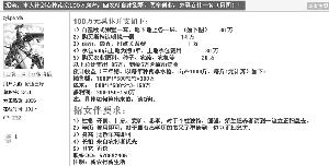 ���췢��������������������Ů�ѻ�������