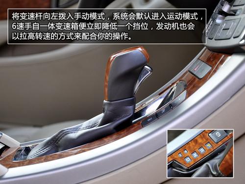 完全符合商务车的定位!测试新君越2.4